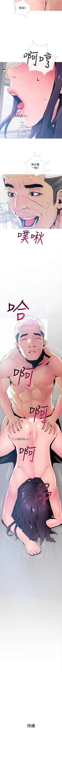 Page 162 of 【周五连载】主妇危机（作者：查爾斯&漢水） 第1~31话