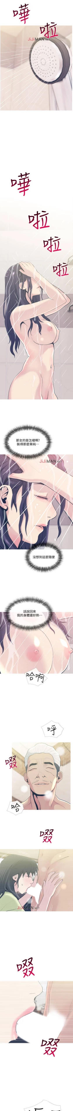 Page 188 of 【周五连载】主妇危机（作者：查爾斯&漢水） 第1~31话