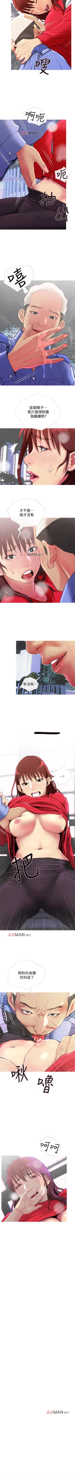 Page 26 of 【周五连载】主妇危机（作者：查爾斯&漢水） 第1~31话