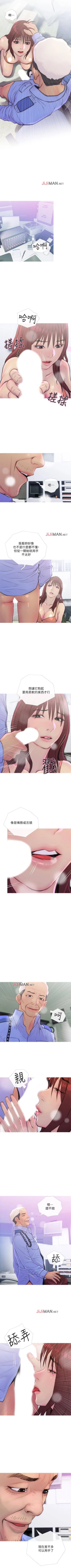 Page 53 of 【周五连载】主妇危机（作者：查爾斯&漢水） 第1~31话