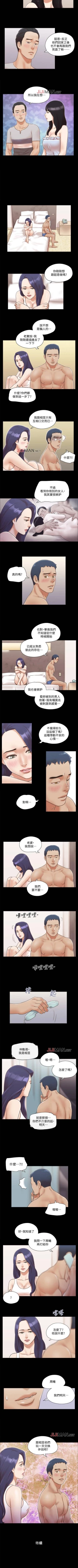 Page 31 of 【周五连载】协议换爱（作者：遠德） 第1~60话