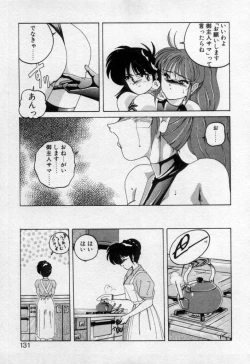 Page 128 of Nageki no Kenkou Yuuryouji 2