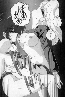 Page 153 of Nageki no Kenkou Yuuryouji 2