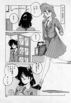 Page 53 of Nageki no Kenkou Yuuryouji 2