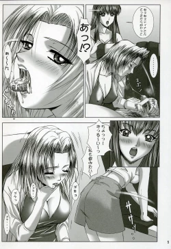 Page 4 of Oshaburi Gakuen PinSalo-ka 3