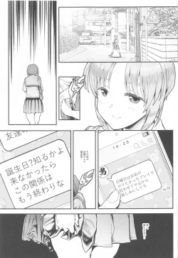Page 18 of Kibun Ten Kan