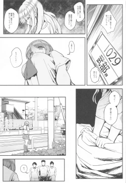 Page 4 of Kibun Ten Kan