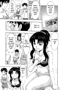 Page 7 of 3-nin Musume to Umi no Ie