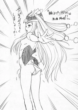 Page 20 of Saikin no Copyshi + α Matome Copybon