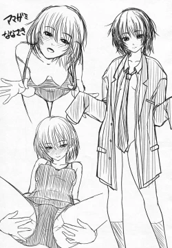 Page 29 of Saikin no Copyshi + α Matome Copybon