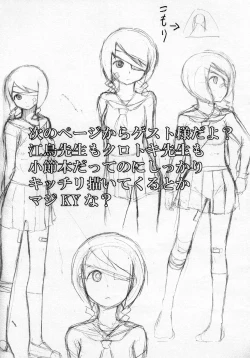 Page 13 of プラバルーン