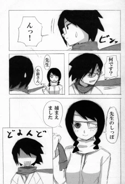 Page 3 of プラバルーン