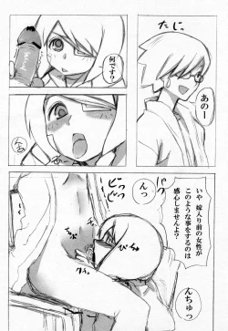 Page 4 of プラバルーン