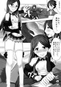 Page 10 of Dream Graph