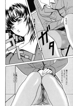 Page 152 of Nijiiro Virgin Love