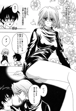 Page 28 of Nijiiro Virgin Love