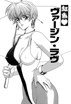 Page 44 of Nijiiro Virgin Love