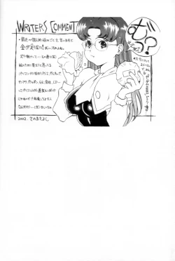 Page 70 of OUTLET 12