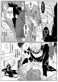 Page 65 of Sensei no Kenkyuu 01-04