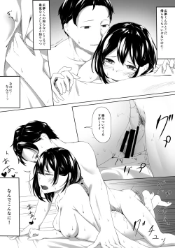 Page 21 of Hajimete no Himegoto...