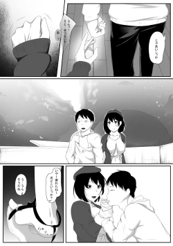 Page 8 of Hajimete no Himegoto...