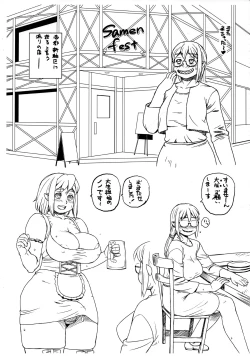 Page 2 of Youkoso! Semen Fest he