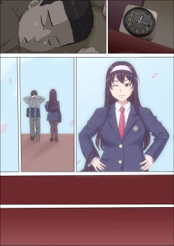 Page 161 of Aya Nee3