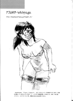 Page 129 of Oh! Robomusume Chuu Shuugou!