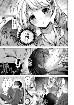 Page 111 of COMIC Ananga Ranga Vol. 66