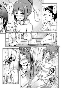 Page 189 of COMIC Ananga Ranga Vol. 66