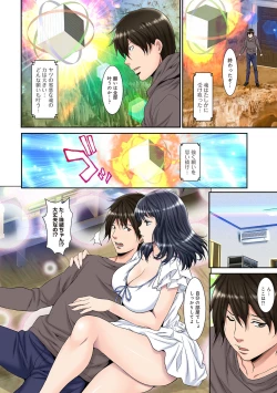 Page 260 of COMIC Ananga Ranga Vol. 66