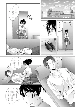 Page 32 of COMIC Ananga Ranga Vol. 66