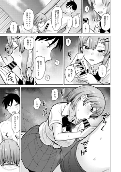 Page 63 of COMIC Ananga Ranga Vol. 66