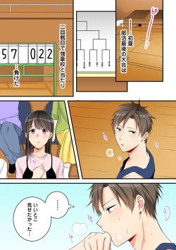 Page 79 of COMIC Ananga Ranga Vol. 66