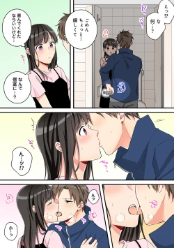 Page 86 of COMIC Ananga Ranga Vol. 66