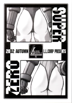 Page 8 of Ruridou Soushi