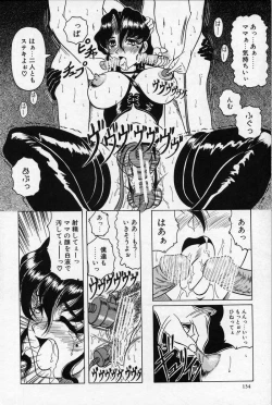 Page 133 of Cross of Darkness