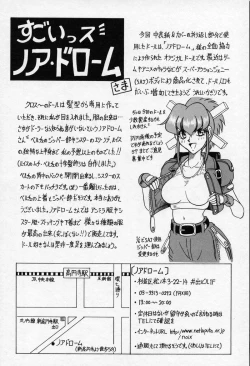 Page 168 of Cross of Darkness