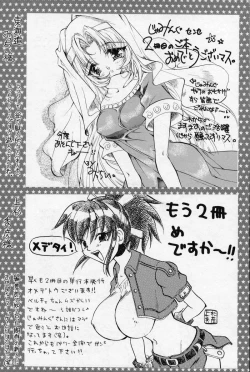 Page 170 of Cross of Darkness