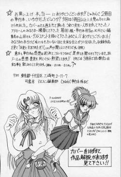 Page 173 of Cross of Darkness