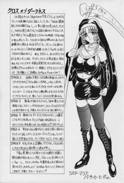 Page 174 of Cross of Darkness