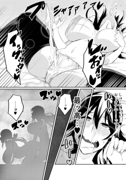 Page 21 of Touma Senki Cecilia