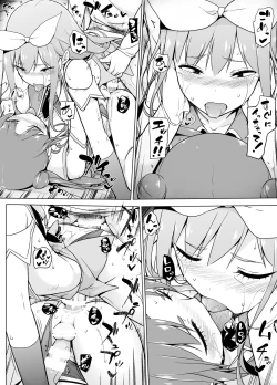 Page 33 of Cosplay Josou de HHH!