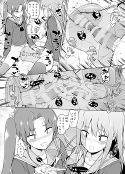 Page 45 of Cosplay Josou de HHH!