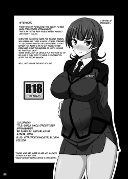 Page 22 of Shazai Inkou