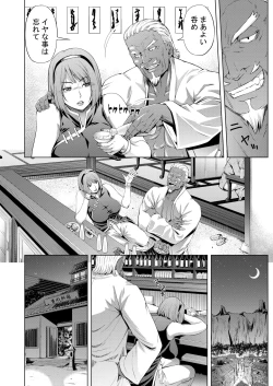Page 8 of NTR Nindou