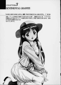 Page 72 of Tsutsuji Museum 2 Doudantsutsuji Dai-ni Sakuhinshuu