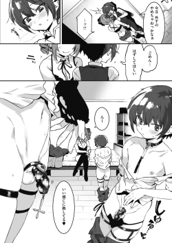 Page 145 of COMIC HOTMILK 2021-01