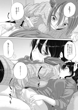 Page 226 of COMIC HOTMILK 2021-01