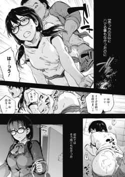 Page 22 of COMIC HOTMILK 2021-01